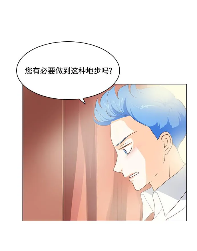 第67话 第48页