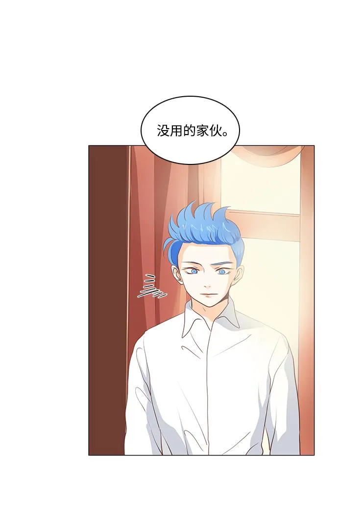 第67话 第50页