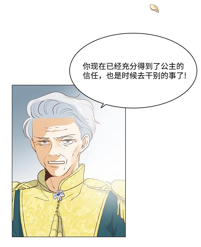 第67话 第53页