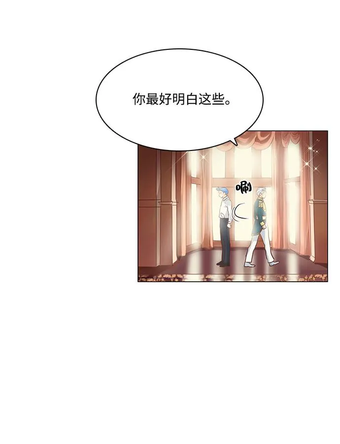 第67话 第56页