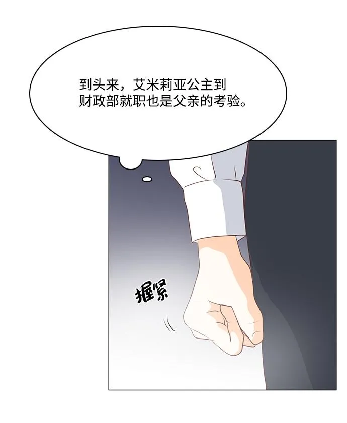 第67话 第58页