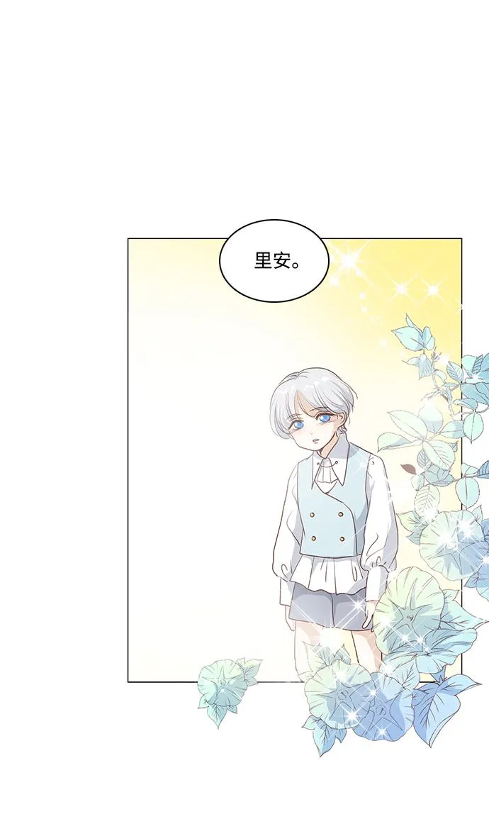 第67话 第61页