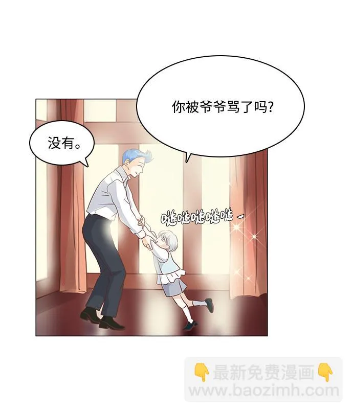 第67话 第62页