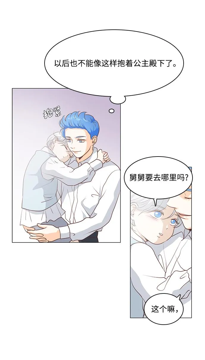 第67话 第63页
