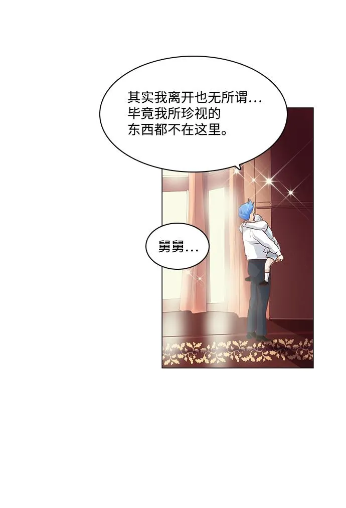 第67话 第64页