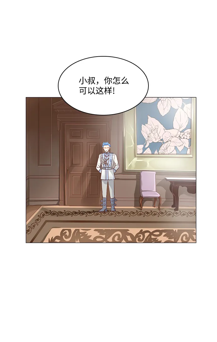 第66话 第1页