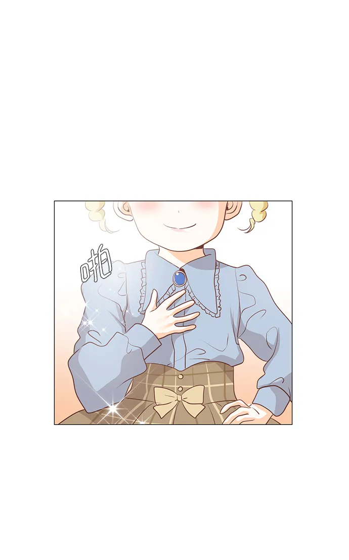 第66话 第8页
