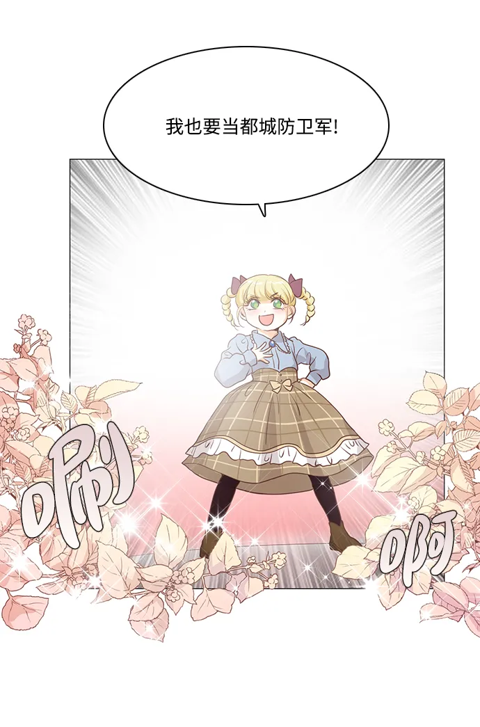 第66话 第9页