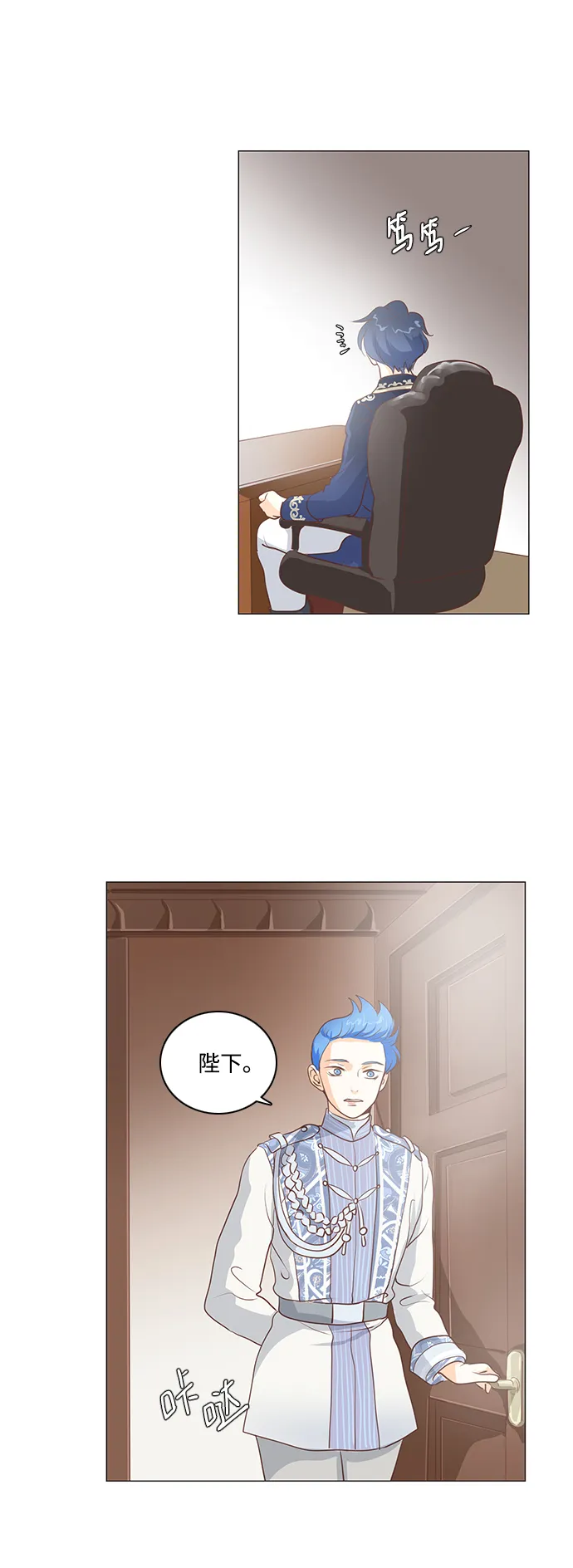第66话 第15页