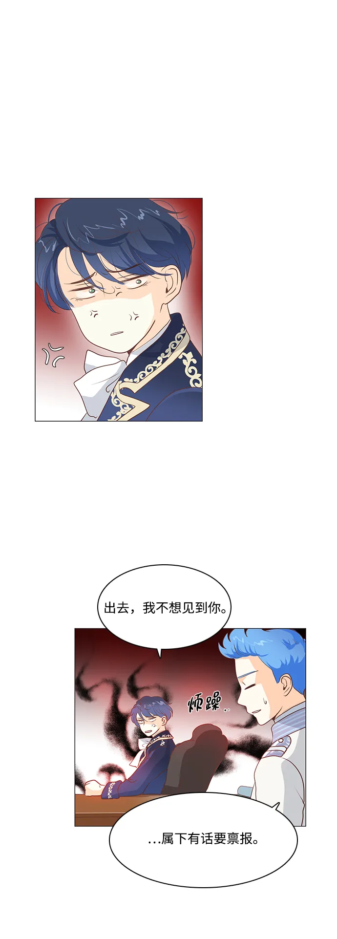 第66话 第16页