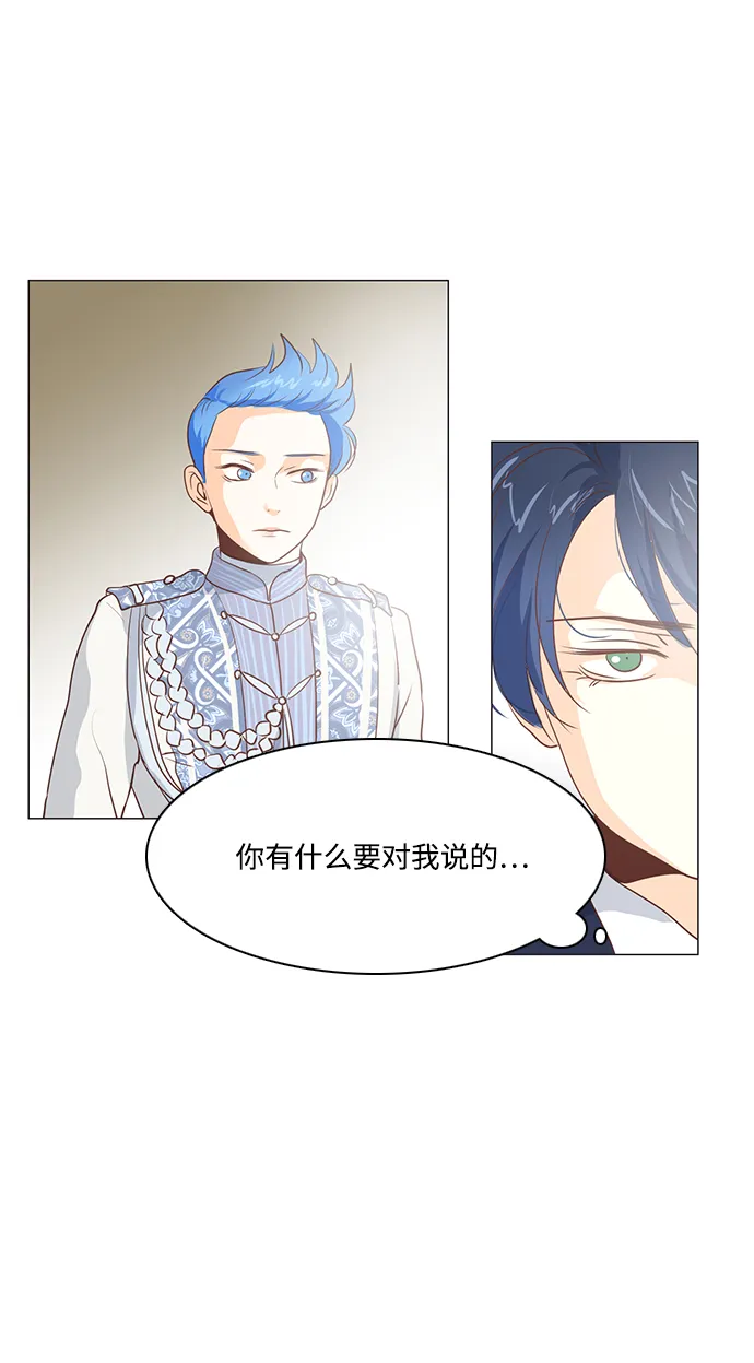第66话 第17页