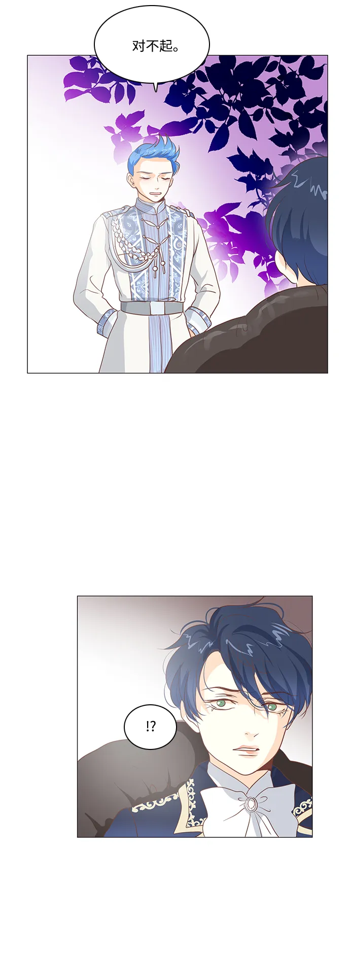 第66话 第18页