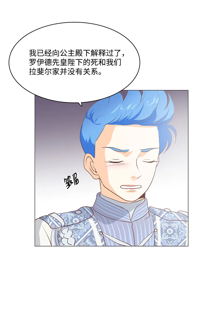 第66话 第22页