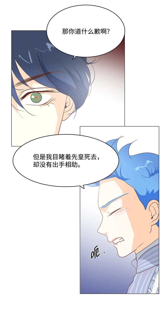 第66话 第23页