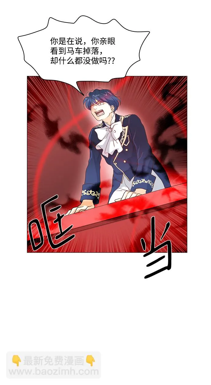 第66话 第25页