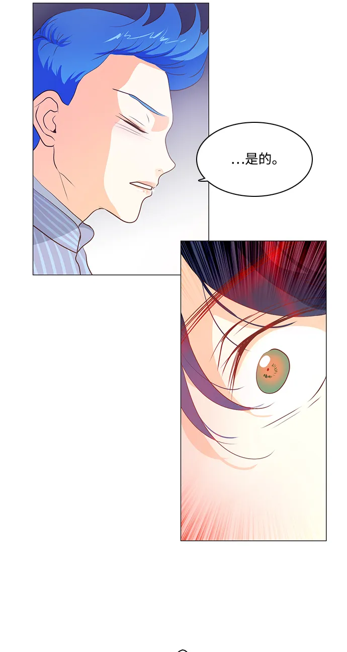 第66话 第26页