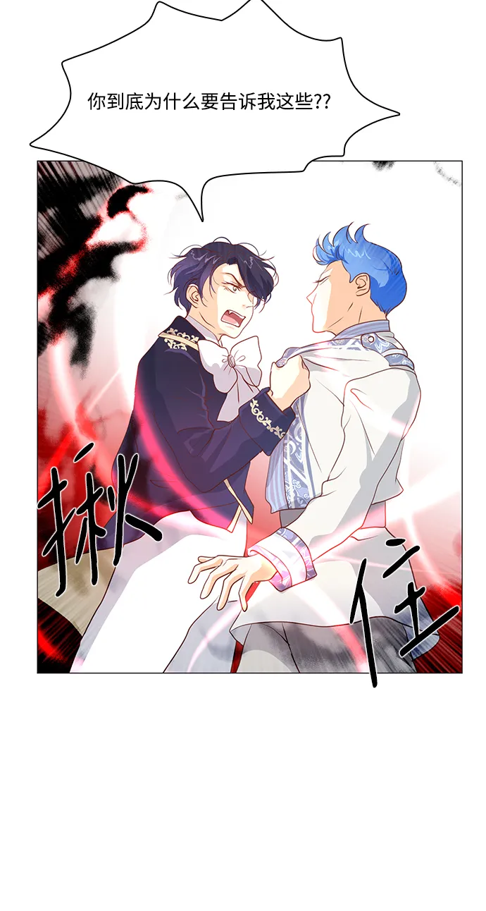 第66话 第27页