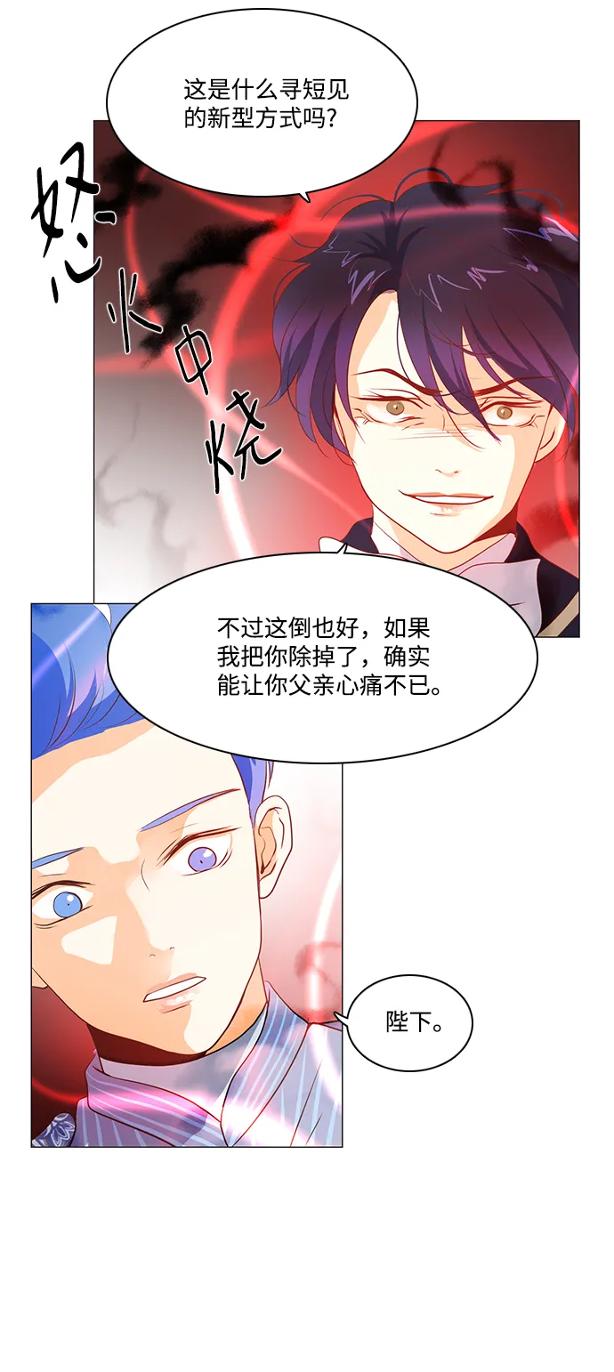 第66话 第28页