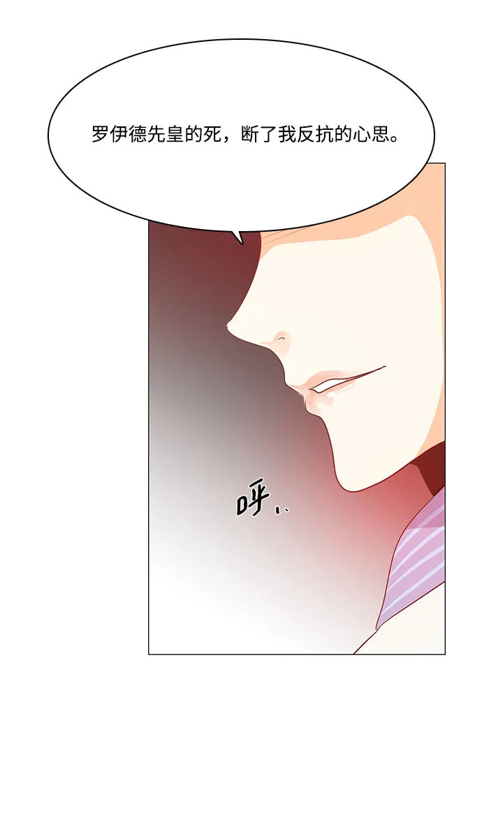 第66话 第30页