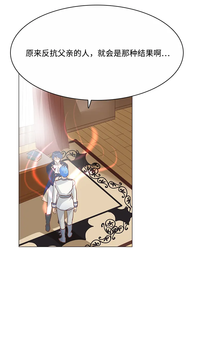 第66话 第31页