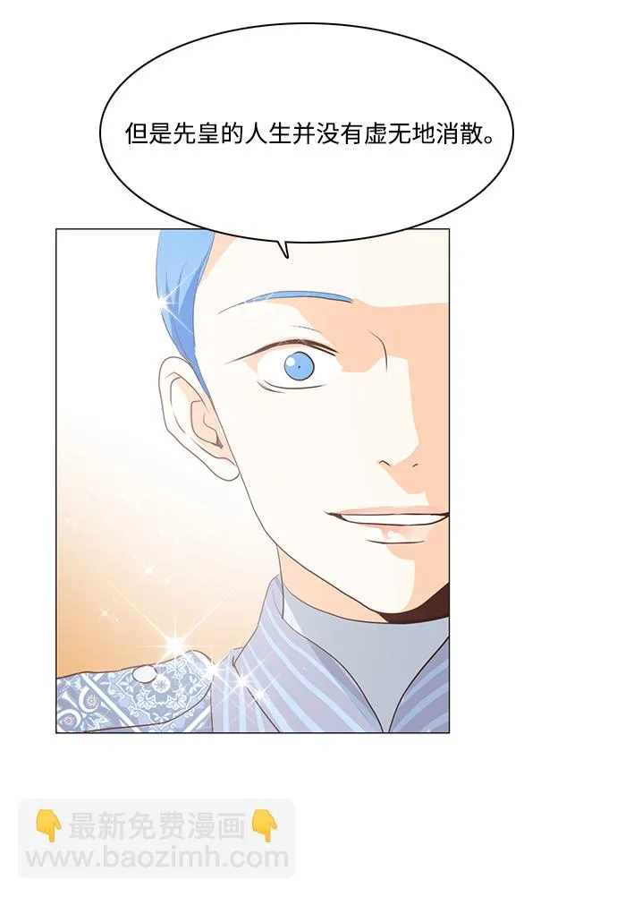 第66话 第32页