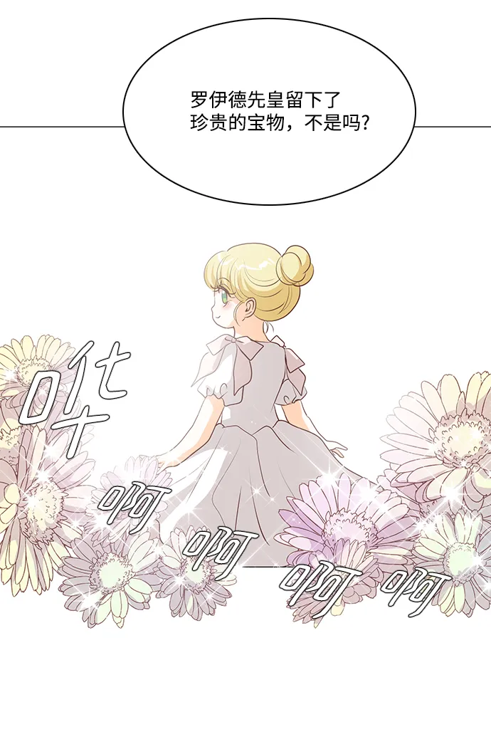 第66话 第33页