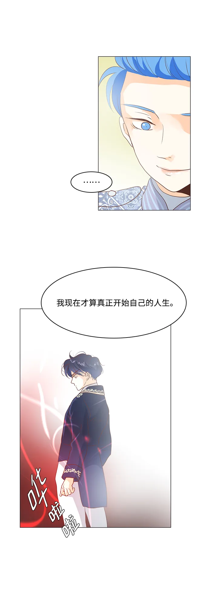 第66话 第35页