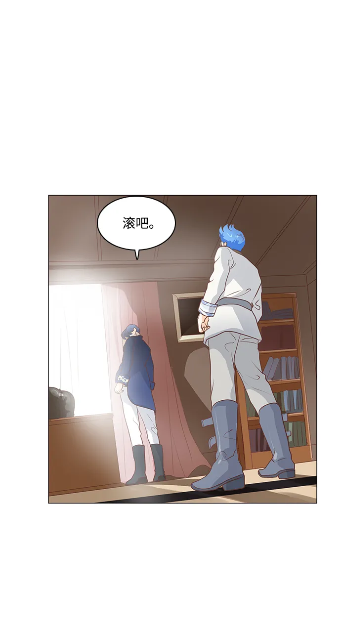 第66话 第37页