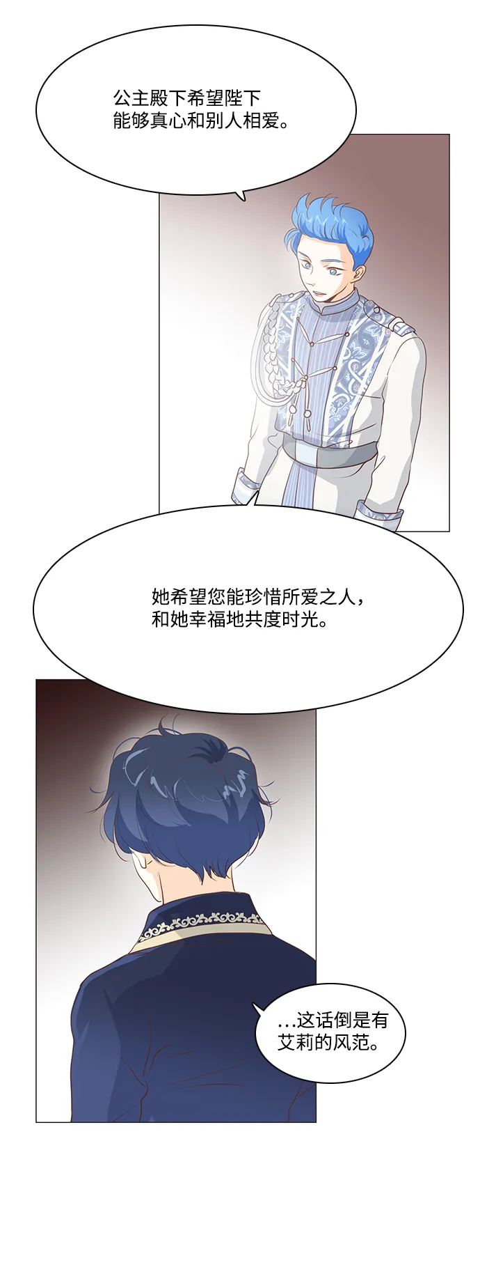 第66话 第38页