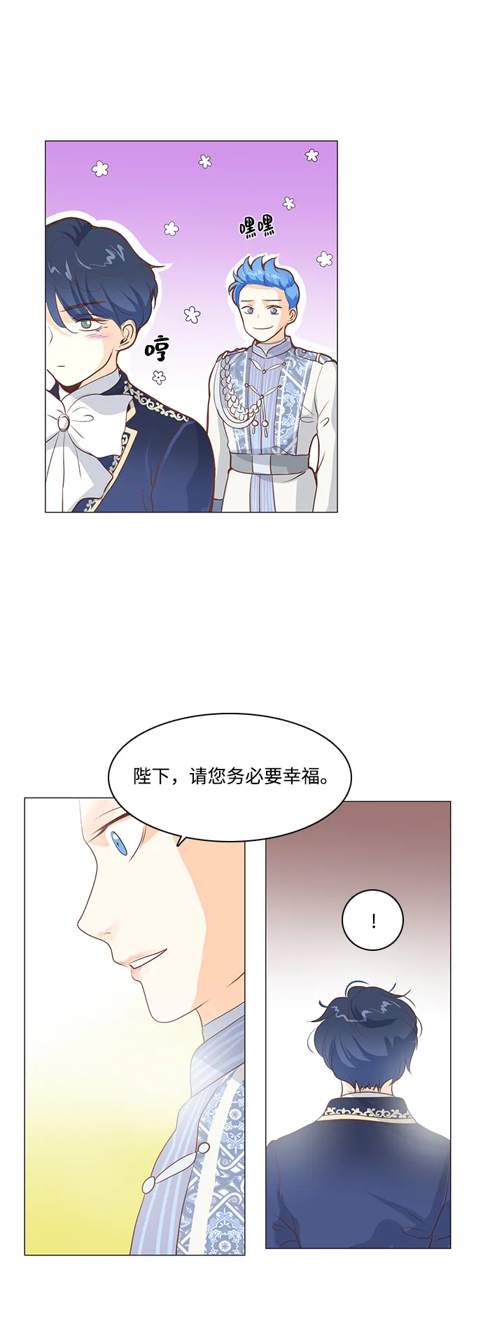 第66话 第39页