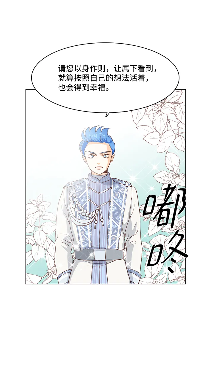 第66话 第40页