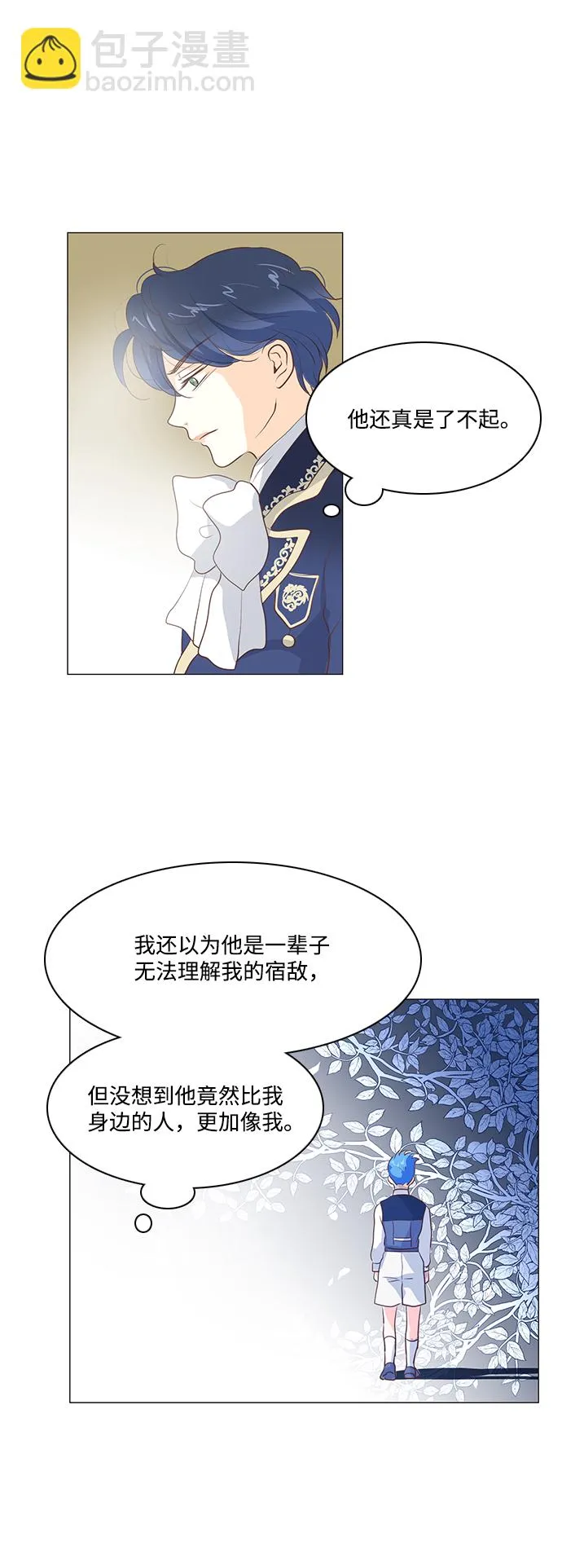 第66话 第41页
