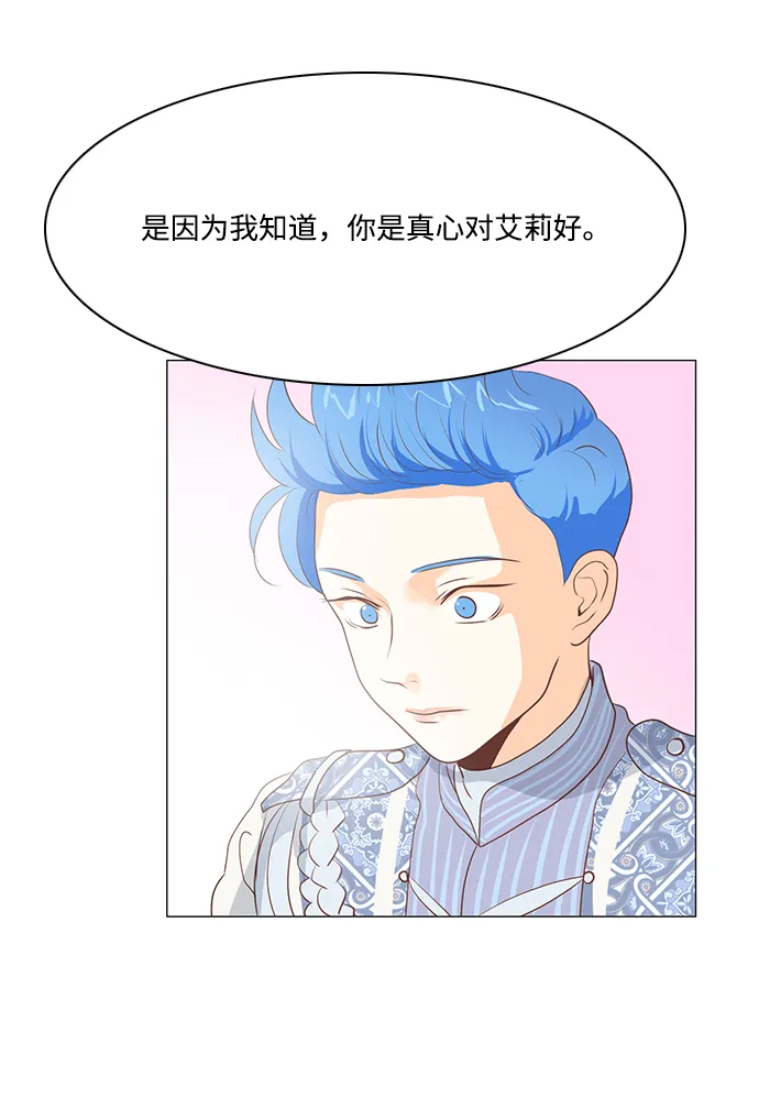 第66话 第43页