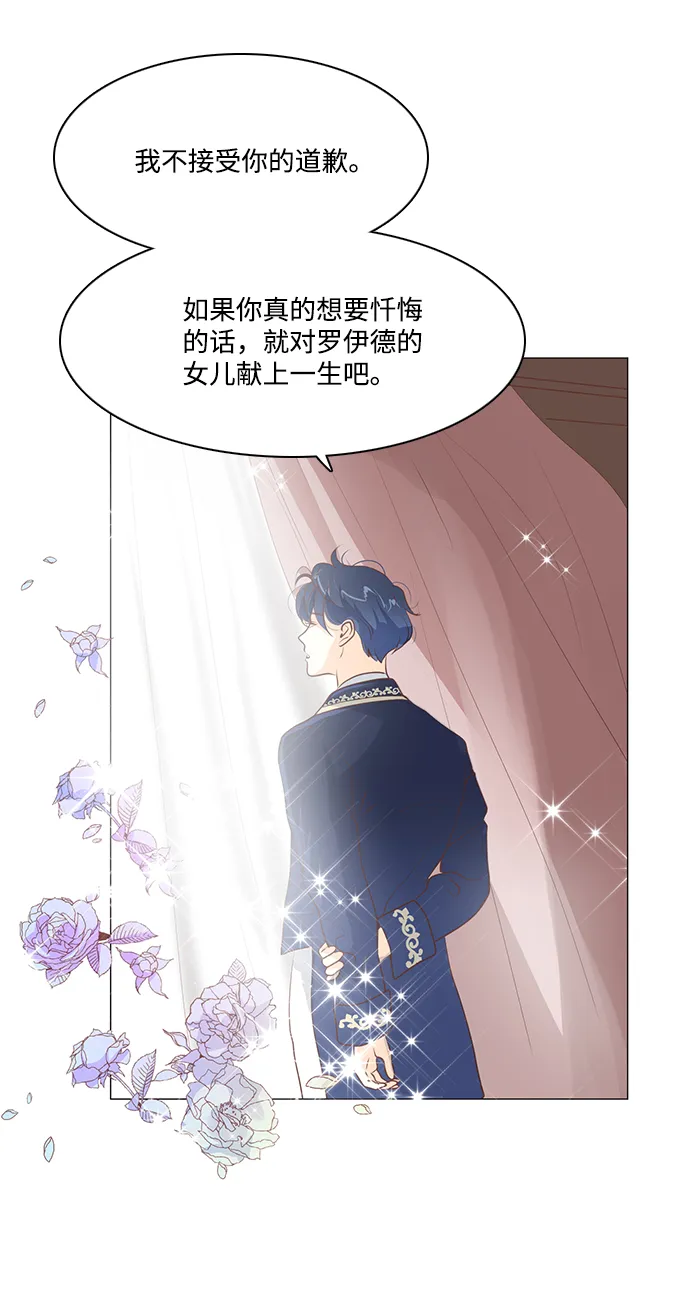 第66话 第44页