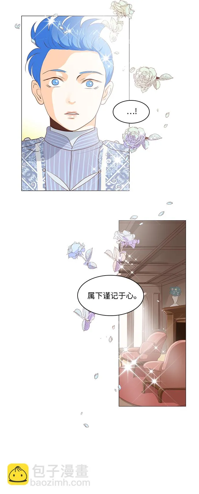 第66话 第45页