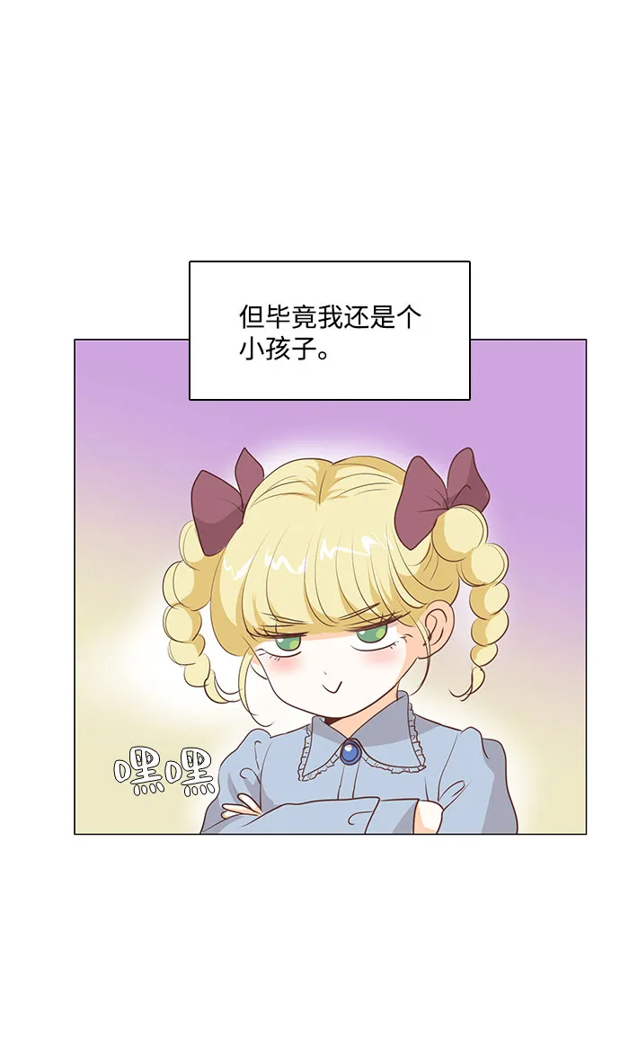 第65话 第4页