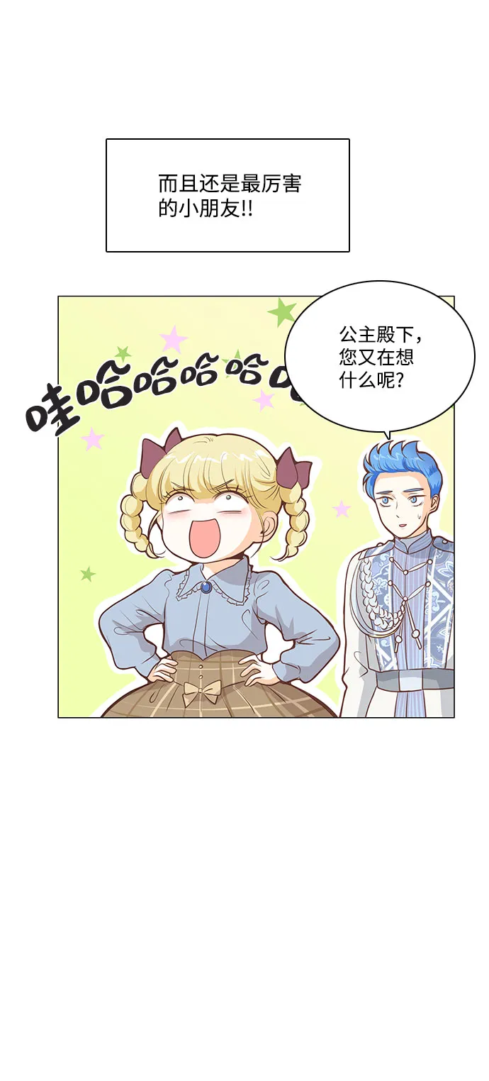 第65话 第5页