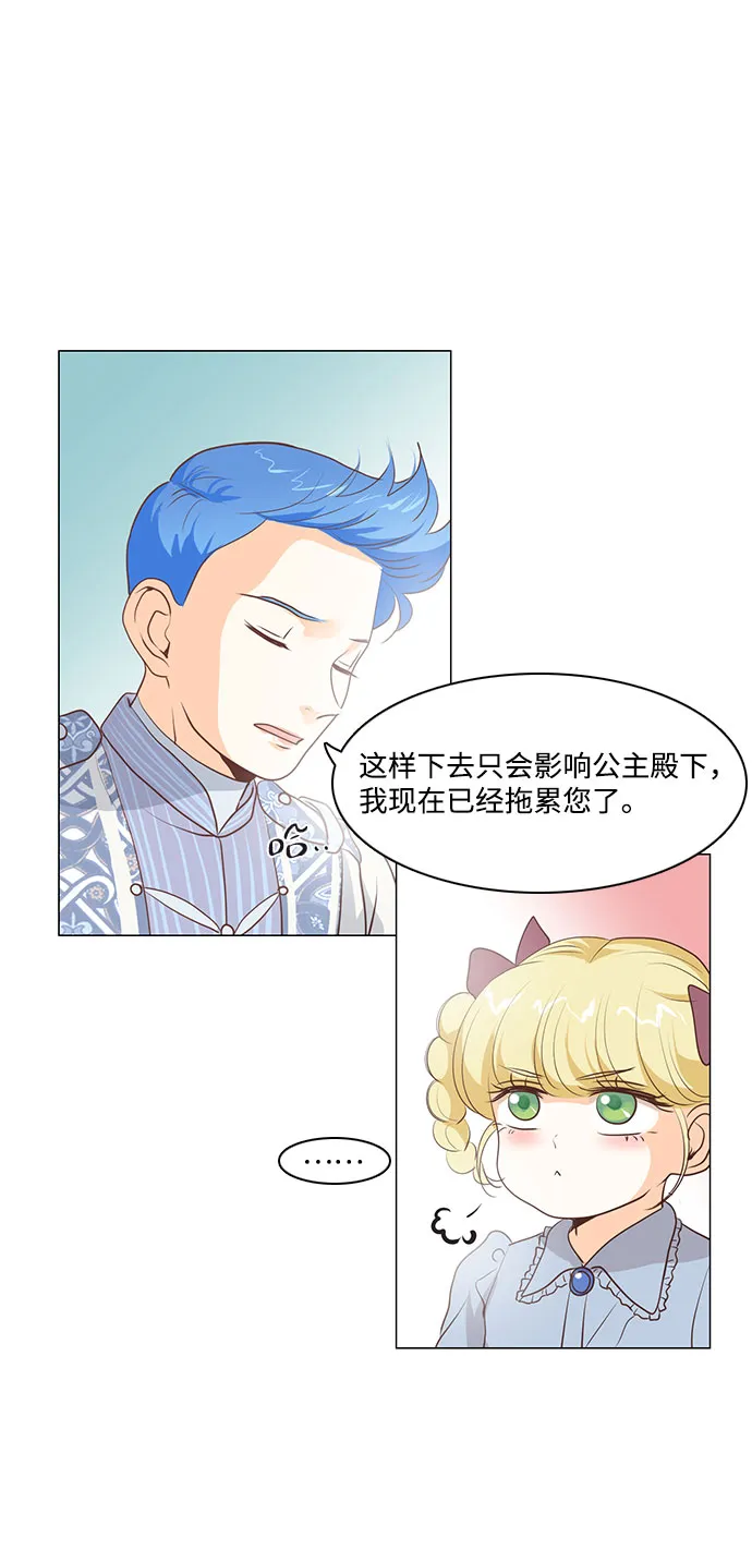 第65话 第7页