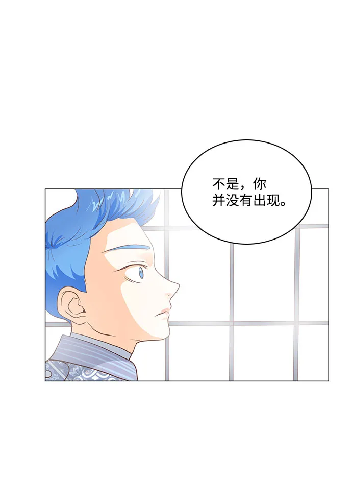 第65话 第9页