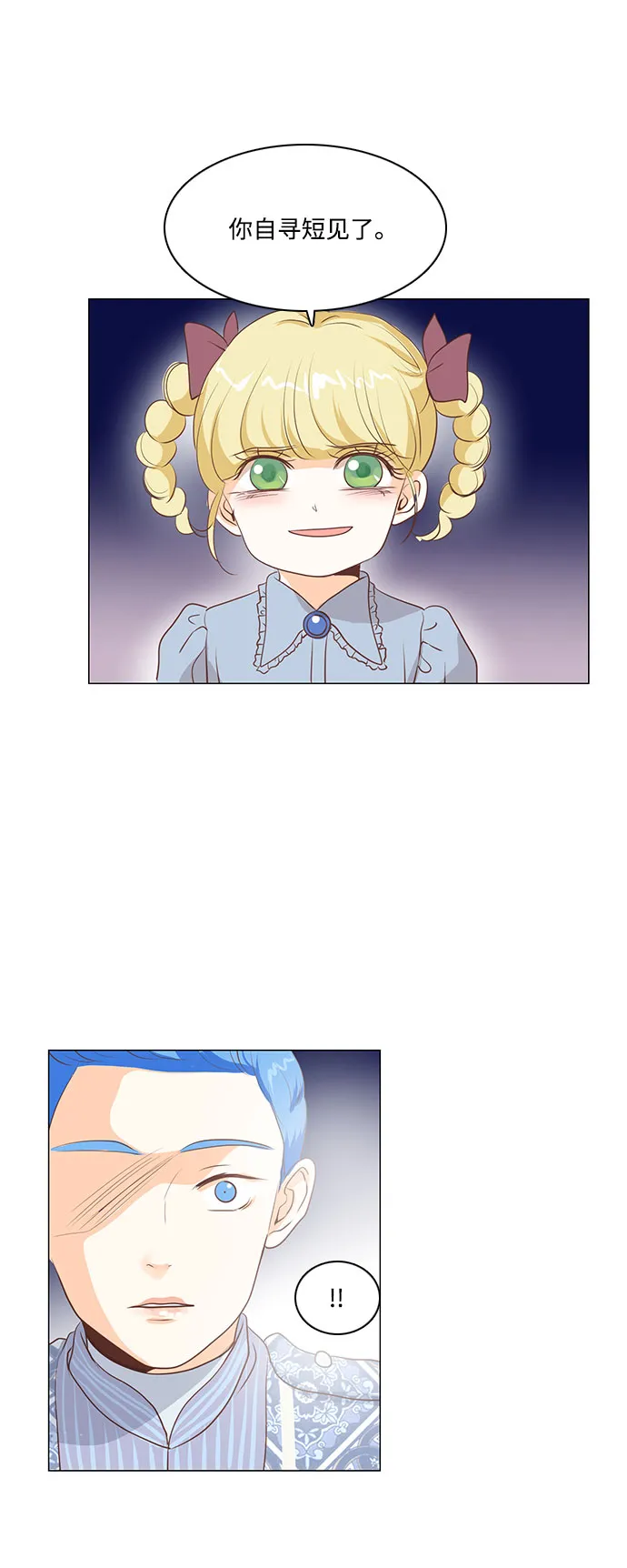 第65话 第10页