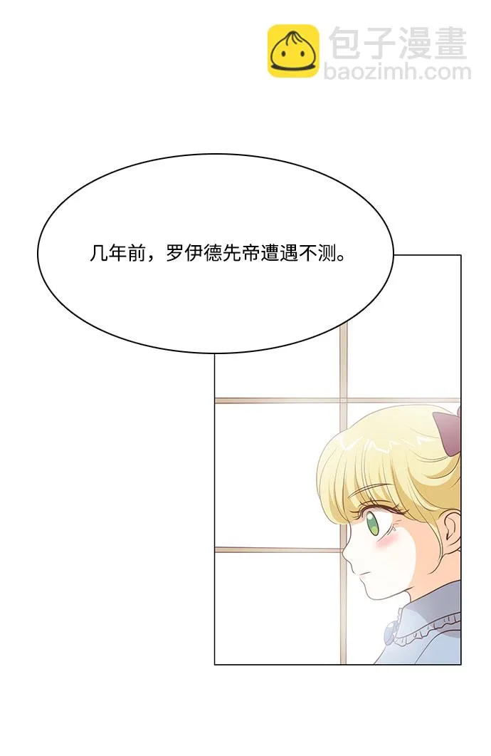 第65话 第12页