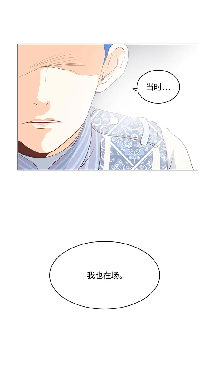 第65话 第13页