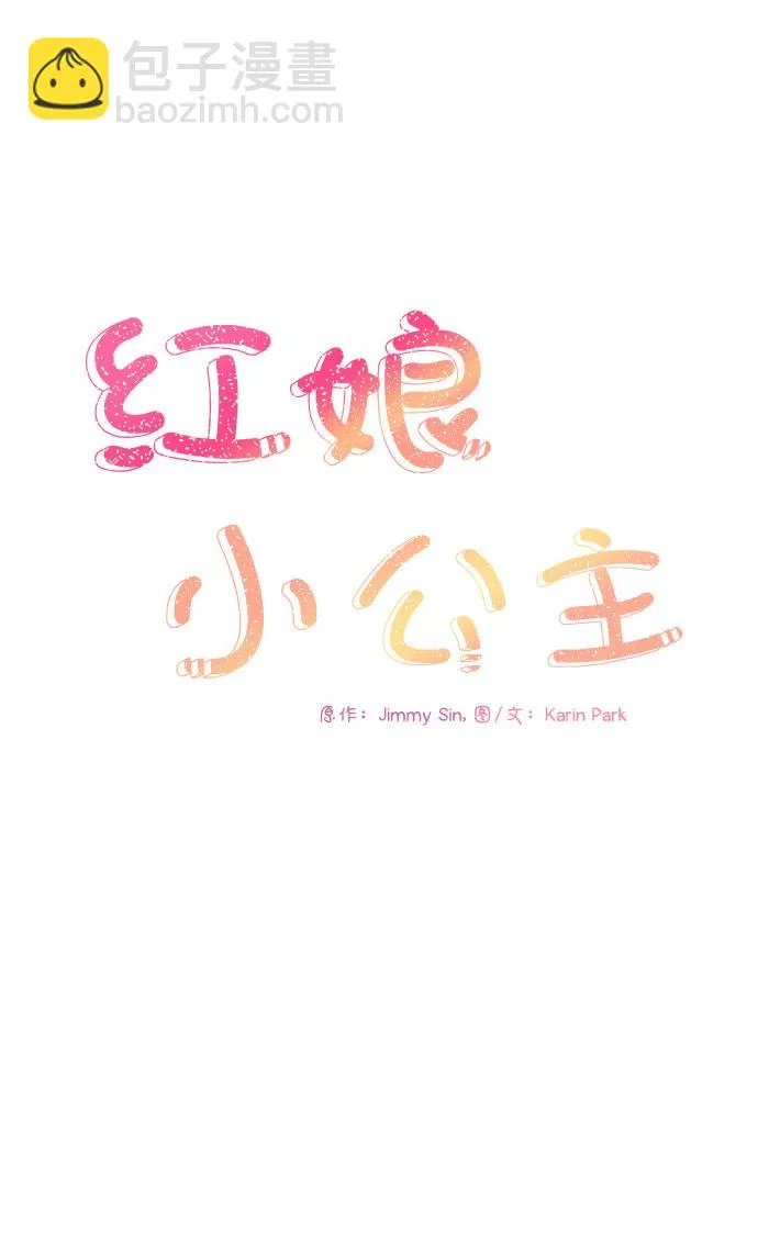 第65话 第14页