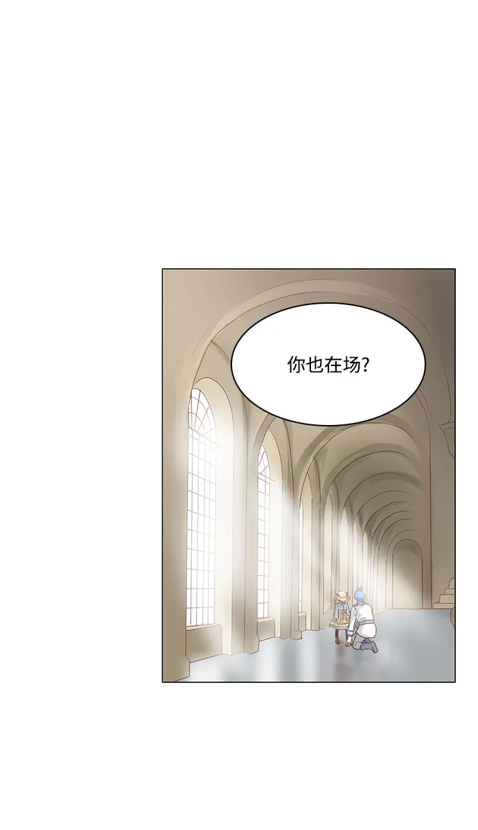 第65话 第15页