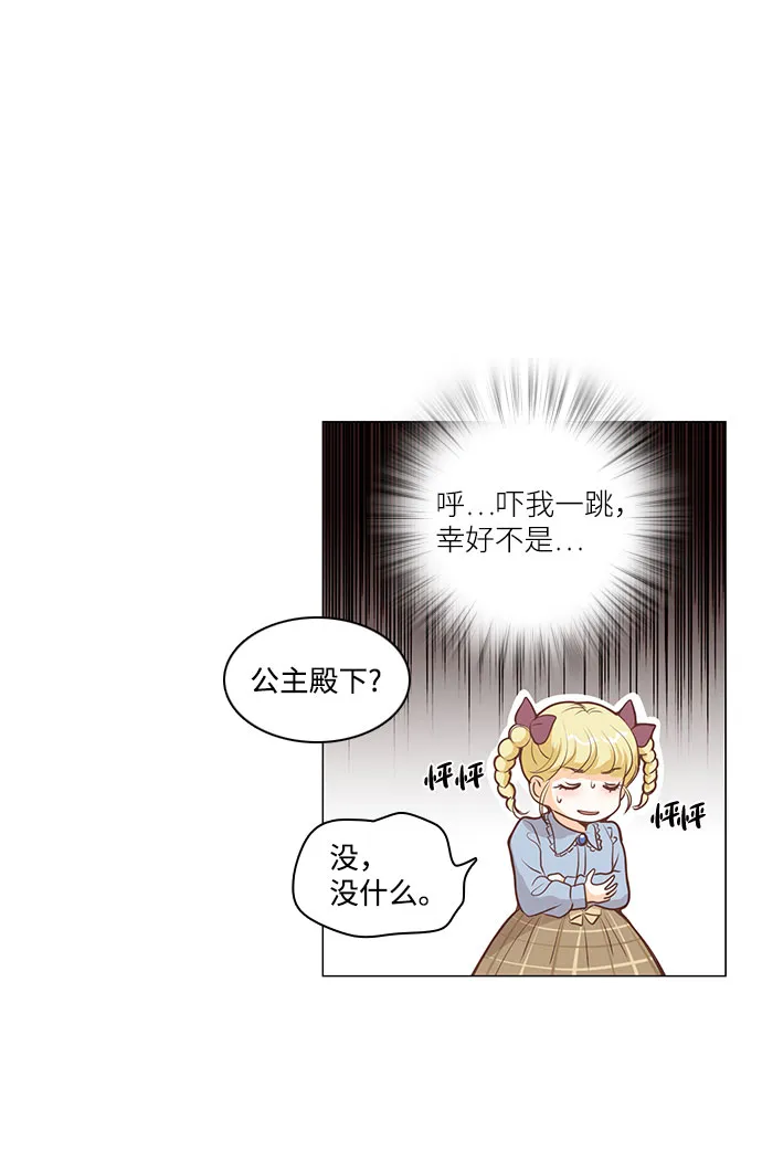 第65话 第17页
