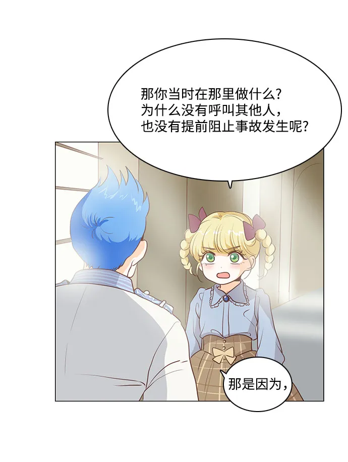 第65话 第18页