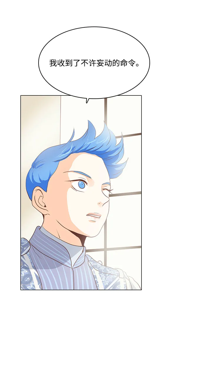 第65话 第19页
