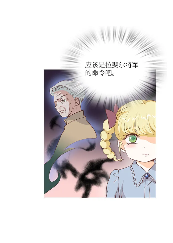 第65话 第20页