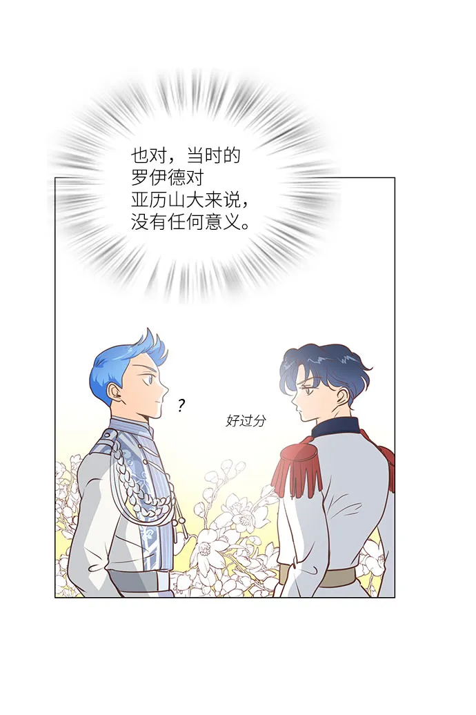 第65话 第21页