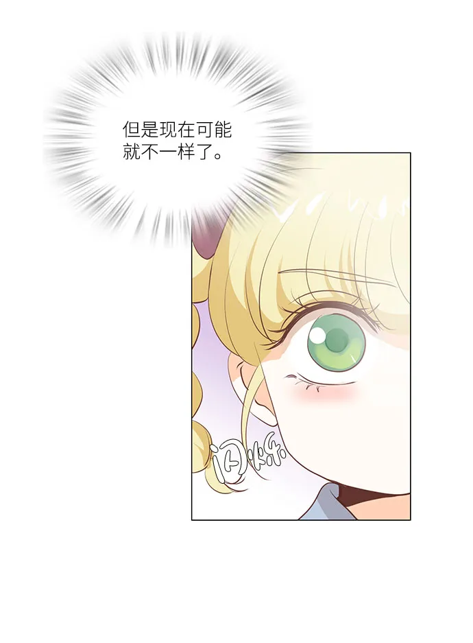 第65话 第22页